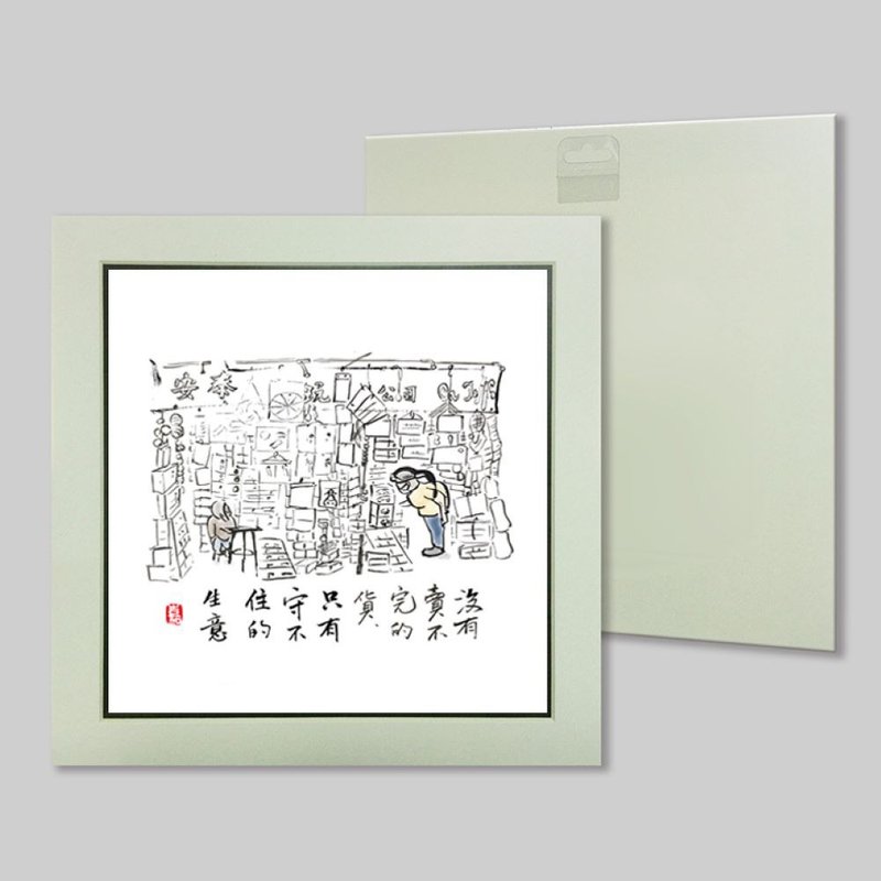 沒有賣不完的貨 (39) - 擺飾/家飾品 - 紙 