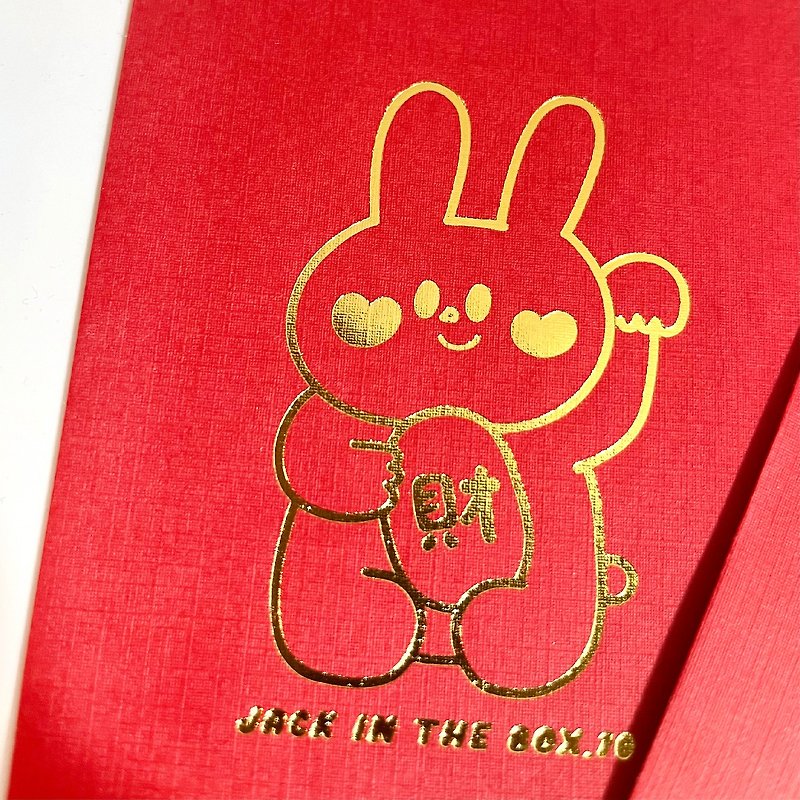 過年必備 招財兔兔燙金紅包袋 - 利是封/揮春 - 紙 紅色