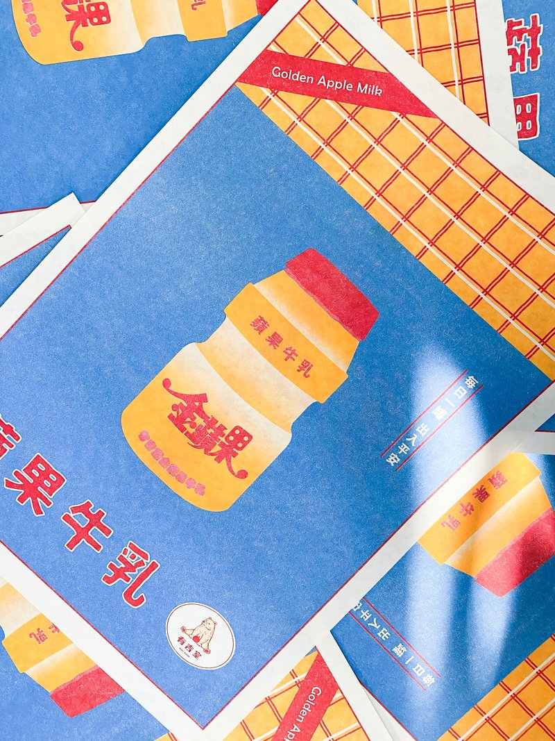 Hole printing | Apple milk poster | A3 poster - โปสเตอร์ - กระดาษ สีน้ำเงิน