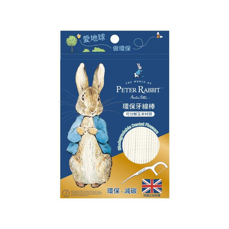 Peter Rabbit eco-friendly floss picks 35 pieces/pack of 10 packs - แปรงสีฟัน - วัสดุอื่นๆ 