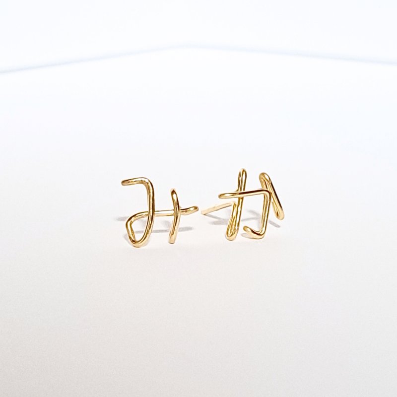 ひらがなスタッドピアス 片耳 - ピアス・イヤリング - 金属 ゴールド