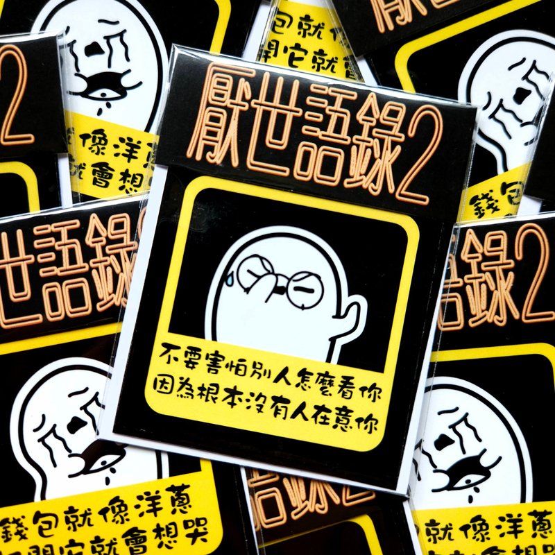 Stickers | Worldwear Series 2 - Stickers - Paper Black