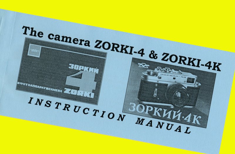 ENGLISH MANUAL BOOKLET for Russian ZORKI-4 & ZORKI-4K & ZORKI-3S & MIR camera - 相機/拍立得/底片相機 - 紙 