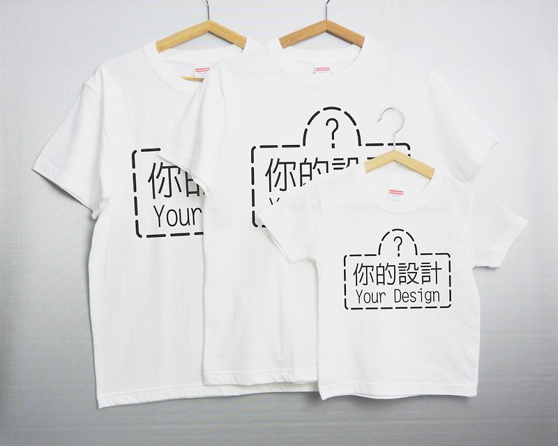 [Customized gift] Three sets of parent-child outfits-brand cotton soft and neutral T - อื่นๆ - ผ้าฝ้าย/ผ้าลินิน 