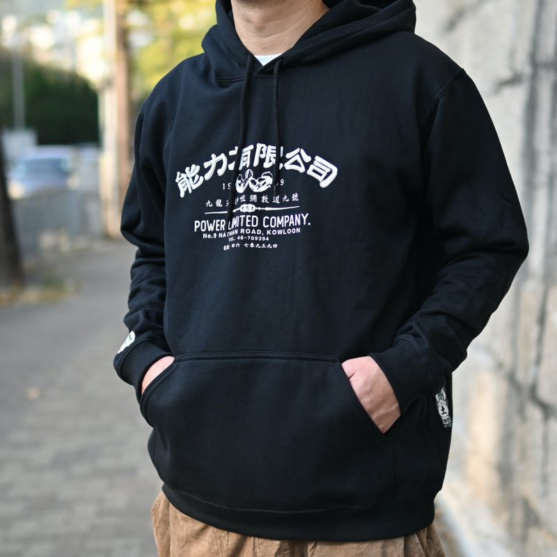 Ability Co., Ltd. Hoodie Sweatshirt - Black - เสื้อฮู้ด - ผ้าฝ้าย/ผ้าลินิน สีดำ