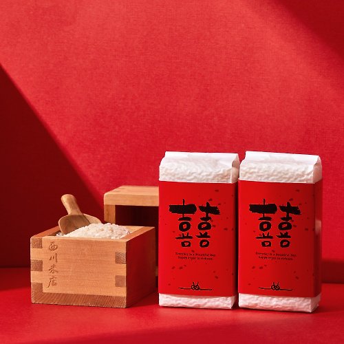 西川米店 【客製】婚禮小物囍字喜米-300g真空包裝新鮮好米