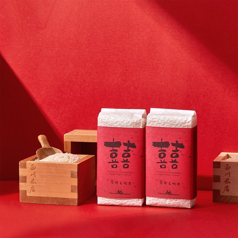 [Customized] Wedding souvenirs - 300g vacuum packed fresh rice - Grains & Rice - Paper Red