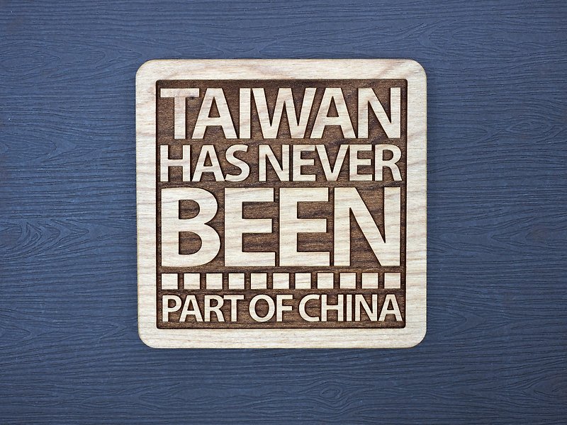 TAIWAN HAS NEVER BEEN PART OF CHINA - ที่รองแก้ว - ไม้ สีนำ้ตาล