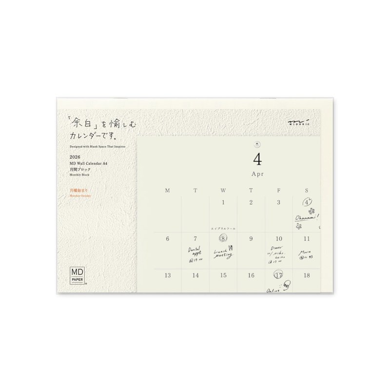 MIDORI 2026 MD壁掛可對折兩用月曆-A4 - 日曆/月曆/年曆 - 紙 多色