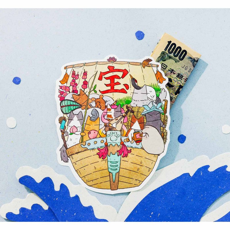 【貓部】久保智昭設計七福寶船紅包袋 - 紅包袋/春聯 - 紙 