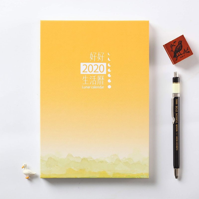Good life 2020 farmers calendar A5 week notes account - Ji Yun Huang - สมุดบันทึก/สมุดปฏิทิน - กระดาษ สีเหลือง