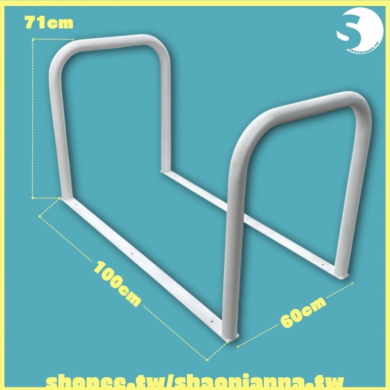 通道拒馬.一體成型焊接固定.輪椅可過.店面進出貨物空間架.預留 - 其他 - 其他金屬 白色