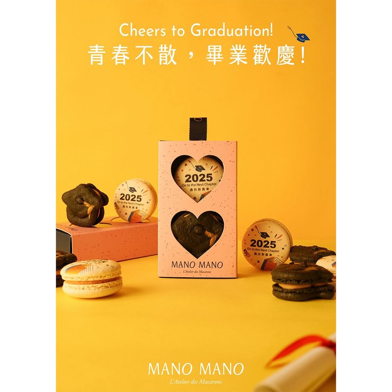 畢業限定 2入馬卡龍 - 蛋糕/甜點 - 其他材質 