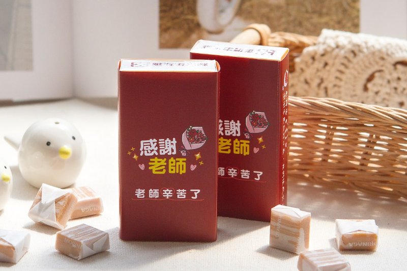 感謝老師 禮物贈品 盒裝牛奶糖(滿百份免費印名字) - 零食/點心 - 新鮮食材 紅色