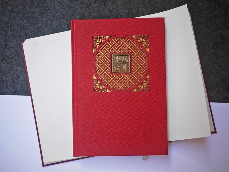 Customized product laser engraving pattern - cypress window lattice hardcover note book can be engraved with text and name - Notebooks & Journals - Paper Red