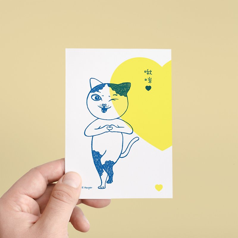 〔Jiu Mibo〕Postcard - Cards & Postcards - Paper Yellow