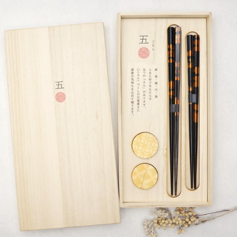 Hyozaemon Chopsticks and Chopstick Rest Set Goen Gomaru Pentagonal Chopsticks Brushed Lacquer 2 Chopsticks, 2 Chopstick Rests, Paulownia Wood Box - ตะเกียบ - ไม้ 