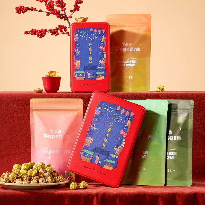 新年ギフト 爆好運 2+2ポップコーンギフト ティーバッグ付き - ティーバッグ・茶葉 - その他の素材 ゴールド