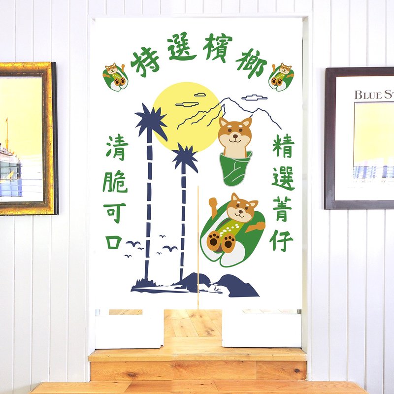 柴犬 門簾 台灣 - 門簾/門牌 - 棉．麻 綠色