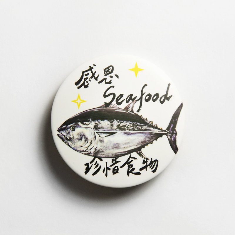 磁鐵胸章徽章-感恩seafood 珍惜食物 - 徽章/別針 - 其他金屬 白色