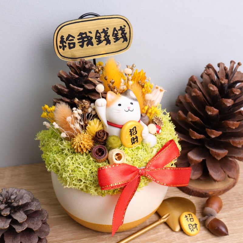 Lucky Cat Dried Flower Potted Plant Greeting Card Holder Customized Gold Plates | Store Opening Gifts and Business Cards - ที่ตั้งบัตร - ไม้ สีทอง