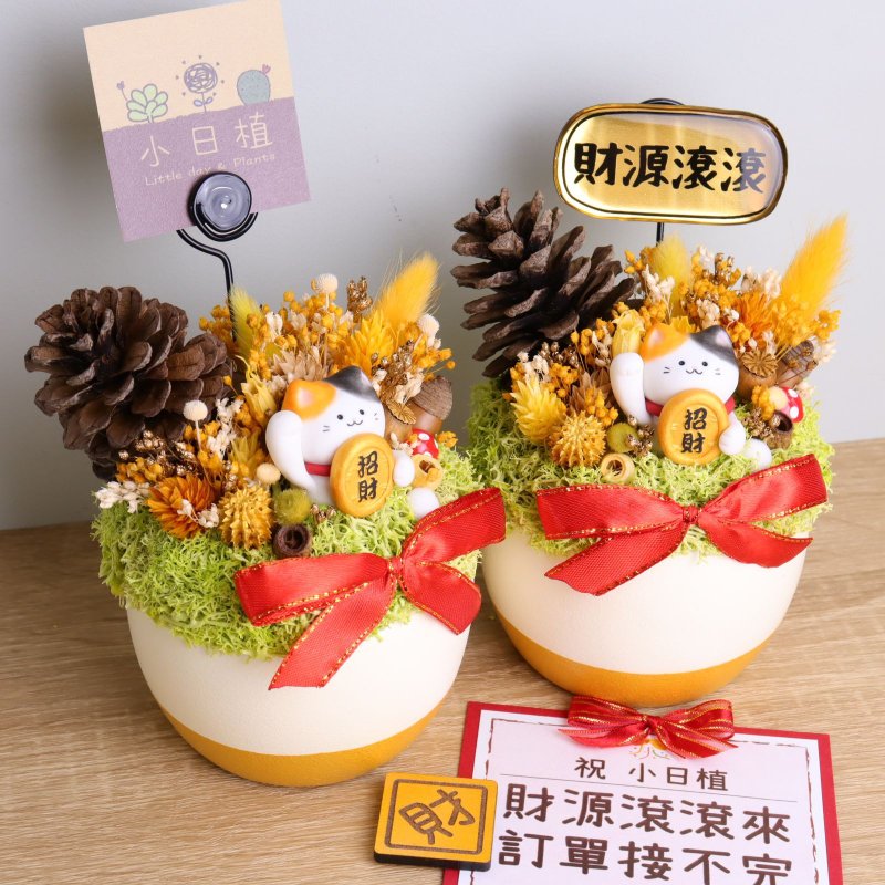 訂製-老闆手捏 招財貓乾燥花名片夾盆栽 客製金色字牌 開幕禮物 - 卡片座/卡片架 - 木頭 金色