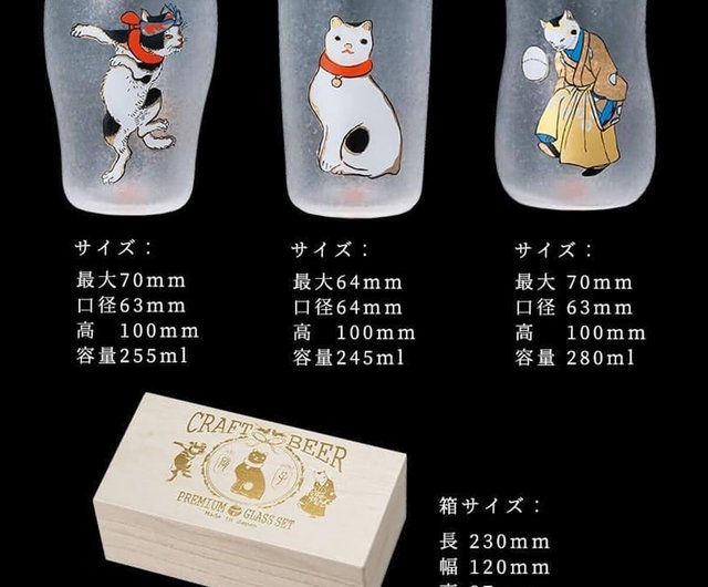 木箱ギフトボックス3点セット）【日本のアデリア】歌川国芳 江戸