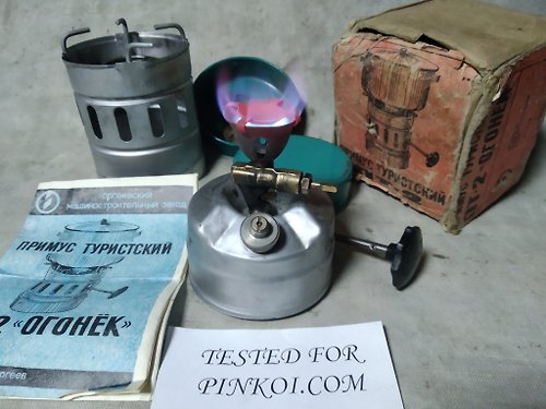 geokubanoid OGONJEK PT-2 汽油爐蘇聯 Optimus Juwel 克隆 f 露營服務盒裝