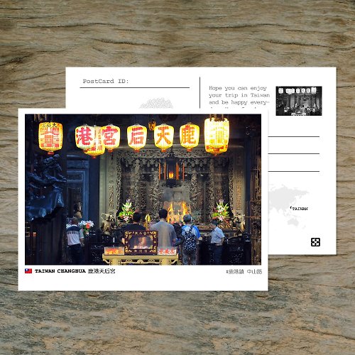 臺灣明信片製研所 - 啵島 Lovely Taiwan Postcard No.159台灣明信片 / 推廣台灣巷弄角落風情 / 任選買10送1