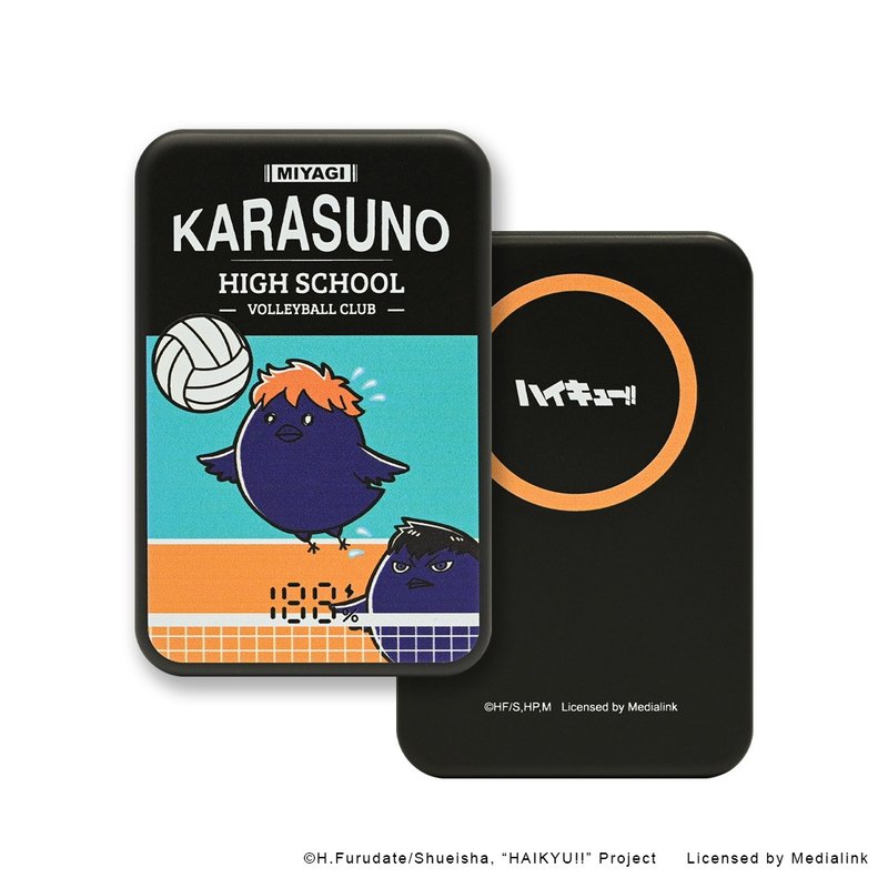 【現貨供應】排球少年!!超薄輕量磁吸快充行動電源(烏野) - 行動電源/充電線 - 其他材質 黑色