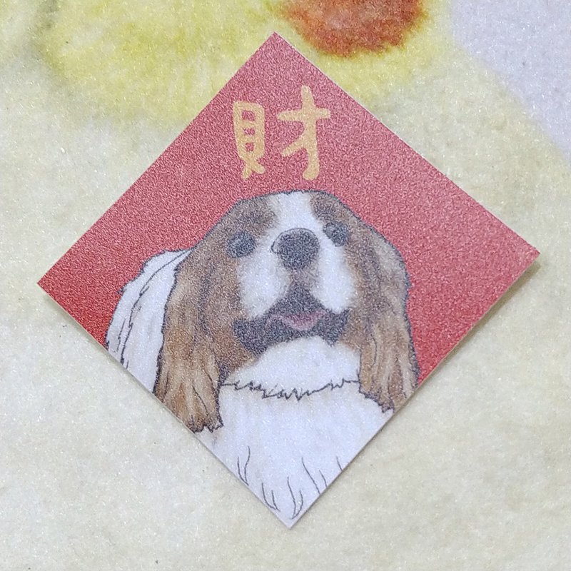 查理士王小獵犬春聯-防水貼紙~利是封-揮春-福貼 - 紅包袋/春聯 - 防水材質 