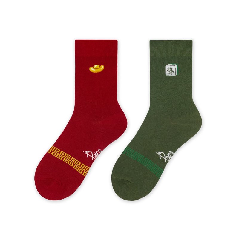 【in Pairs】Happy New Year | Socks - Socks - Cotton & Hemp Multicolor