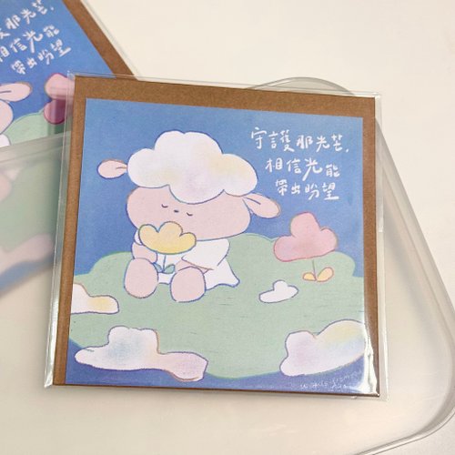 糊塗羊寫寫字words fromyou 12cm雙面明信片含信封 - 守護那光芒 相信光能帶出盼望