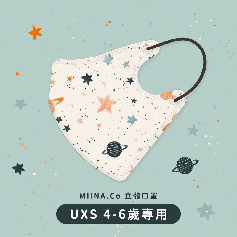 【4-6歲】Miina 兒童口罩 TN95醫療立體口罩 - 中星球 - 口罩/口罩收納套 - 聚酯纖維 藍色