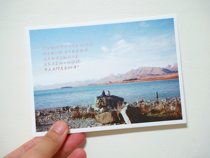 出門走走好嗎 /Magai's postcard - 卡片/明信片 - 紙 藍色