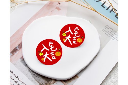 幸福朵朵 婚禮小物 花束禮物 手寫文青風 入宅大吉貼紙 入厝文創貼紙 4cm 喬遷 裝飾 包裝 祝賀