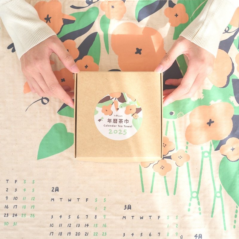 Calendar tea towel/limited color/Xiaolong Songchun/Chaoyang Orange 2025 Year of the Snake gift - ปฏิทิน - ผ้าฝ้าย/ผ้าลินิน สีส้ม