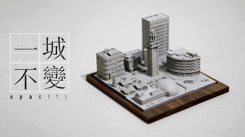 【One City Unchanged】 - Handmade Cement Series (Set) - ของวางตกแต่ง - ปูน สีเทา