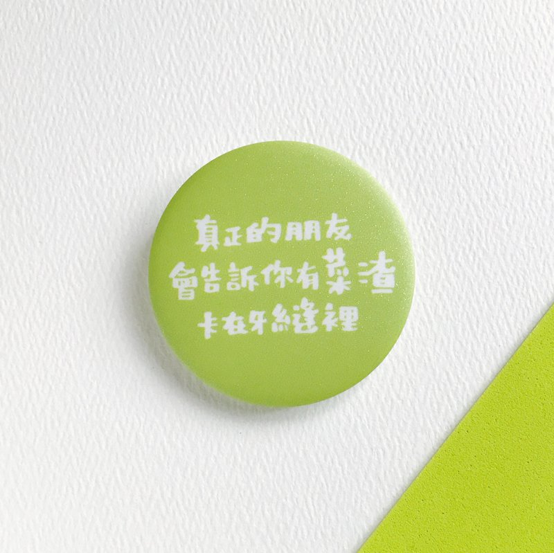 [Text Series] A true friend will tell you that there is vegetable residue stuck in the teeth/medium pin graduation gift - Badges & Pins - Plastic Pink