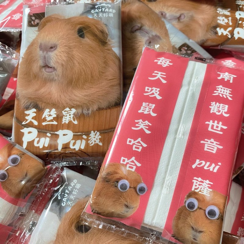 天竺鼠Pui Pui教面紙隨身包 共三款 - 其他 - 紙 橘色