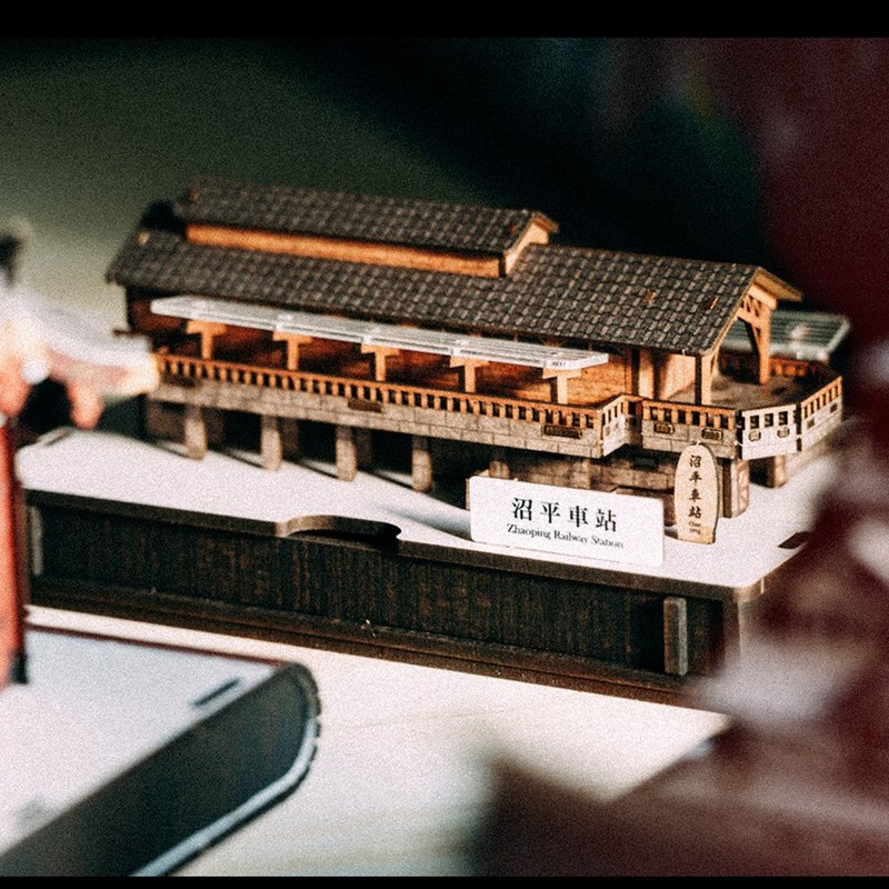 【DIY手作】微縮模型-沼平車站 東堂 收藏品 台灣阿里山 立體拼圖 - 擺飾/家飾品 - 木頭 咖啡色