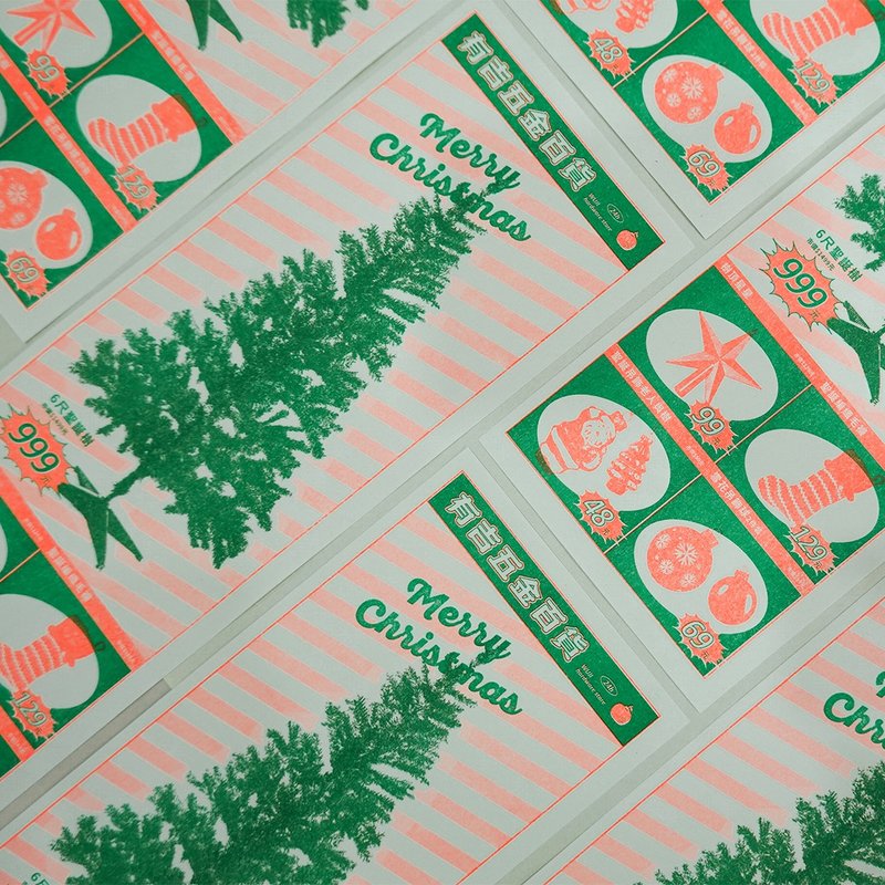 聖誕節廣告傳單海報 / 五金百貨貼紙 - 海報/掛畫/掛布 - 紙 多色