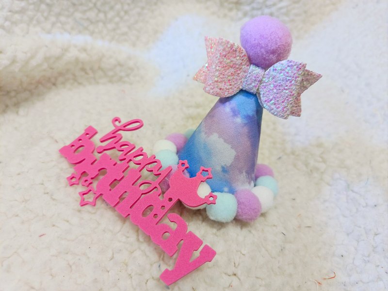 Birthday star 生日之星 寵物生日帽 - 寵物衣服 - 棉．麻 紫色