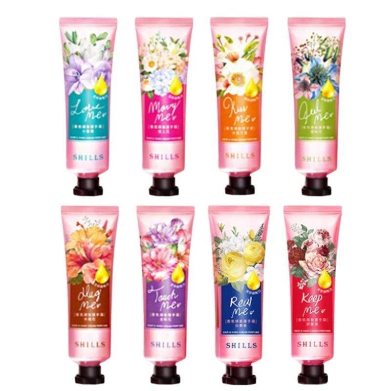 Shuersi Floral Hand Cream, Wedding Souvenirs, Corporate Event Gifts, Table Gifts - Nail Care - Other Materials Pink