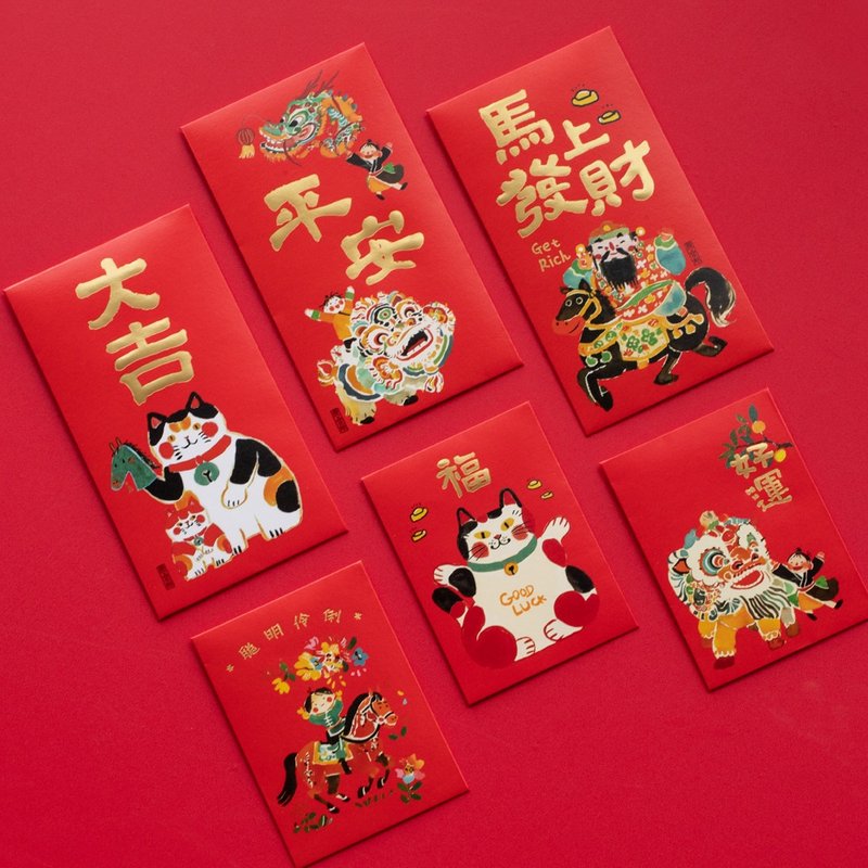 UPICK原品生活 马年新年大小彩色創意禮金袋紅包袋利是封可定制 - 紅包袋/春聯 - 紙 多色