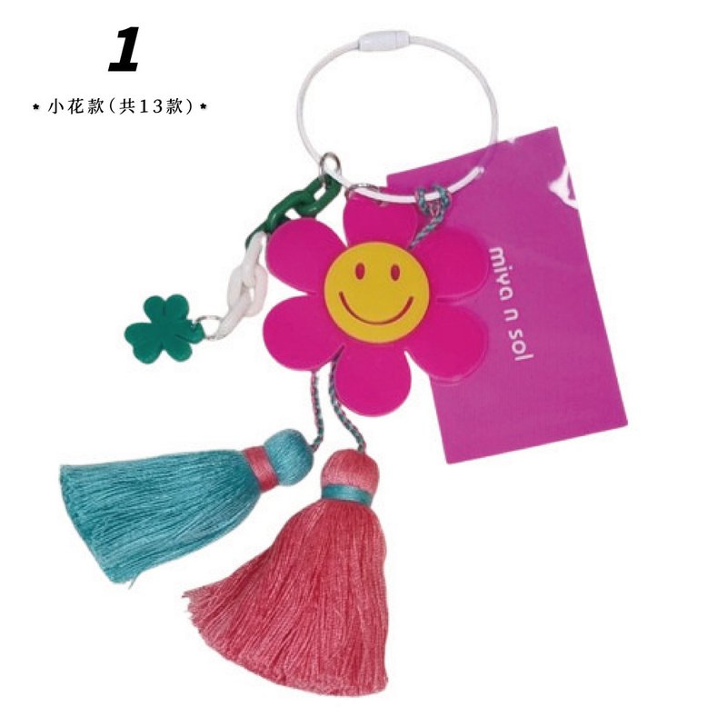 【微瑕特惠】Miyansol韓國手工撞色流蘇掛飾(多款可選) - 鎖匙扣/鎖匙包 - 壓克力 多色