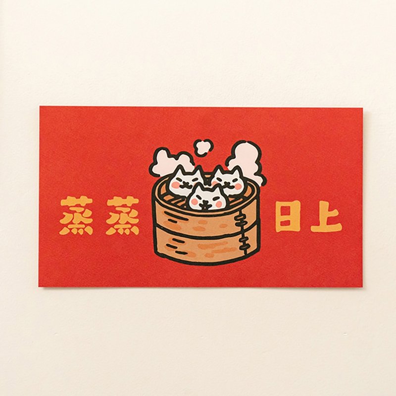 Zhizhengshengshang - [HitoCat] Spring Festival couplets, hot matte gold, spring gifts and red packets - ถุงอั่งเปา/ตุ้ยเลี้ยง - กระดาษ สีแดง