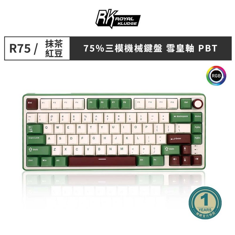 【RK】R75 抹茶紅豆配色 藍牙三模機械鍵盤 雪皇軸 注音側刻 - 電腦配件 - 塑膠 多色