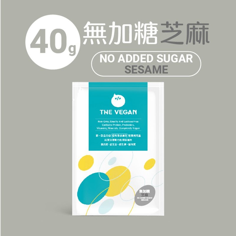 THE VEGAN Vegan soy plant-based high protein sugar-free sesame carry-on bag 40G - Health Foods - Other Materials Multicolor