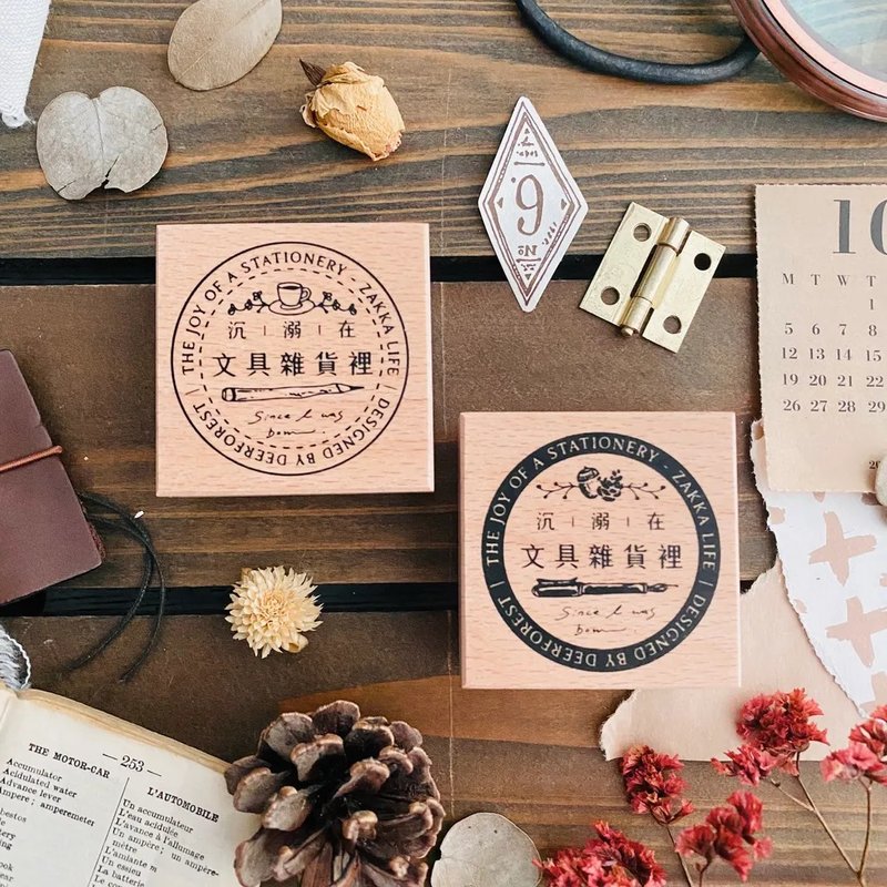 Addicted to stationery and zakka rubber stamp - Stamps & Stamp Pads - Wood 